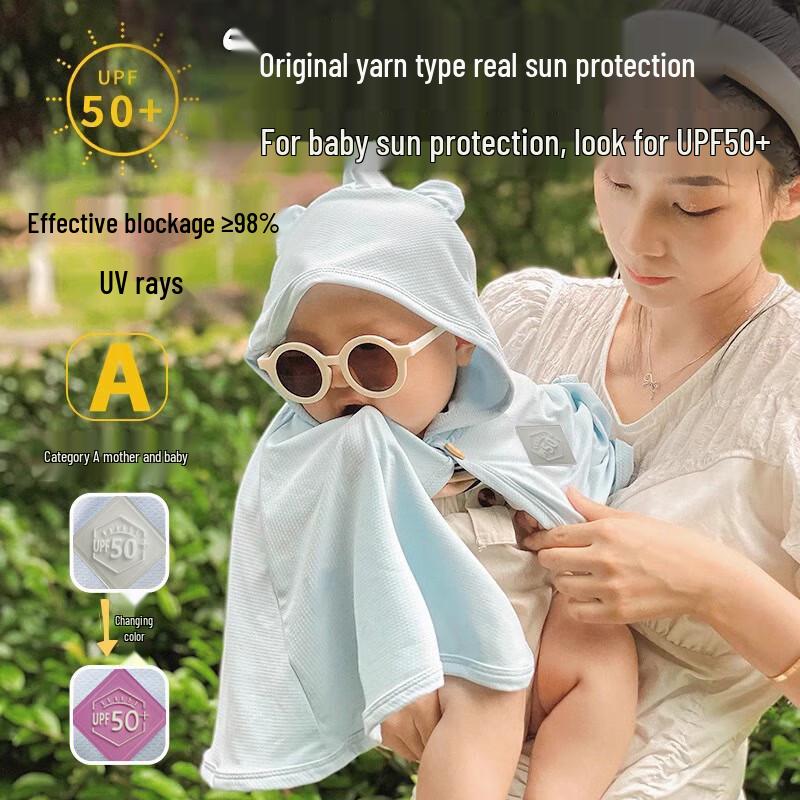 Детская куртка с капюшоном из ледяного шелка с защитой от солнца UPF50+ One Size (L)