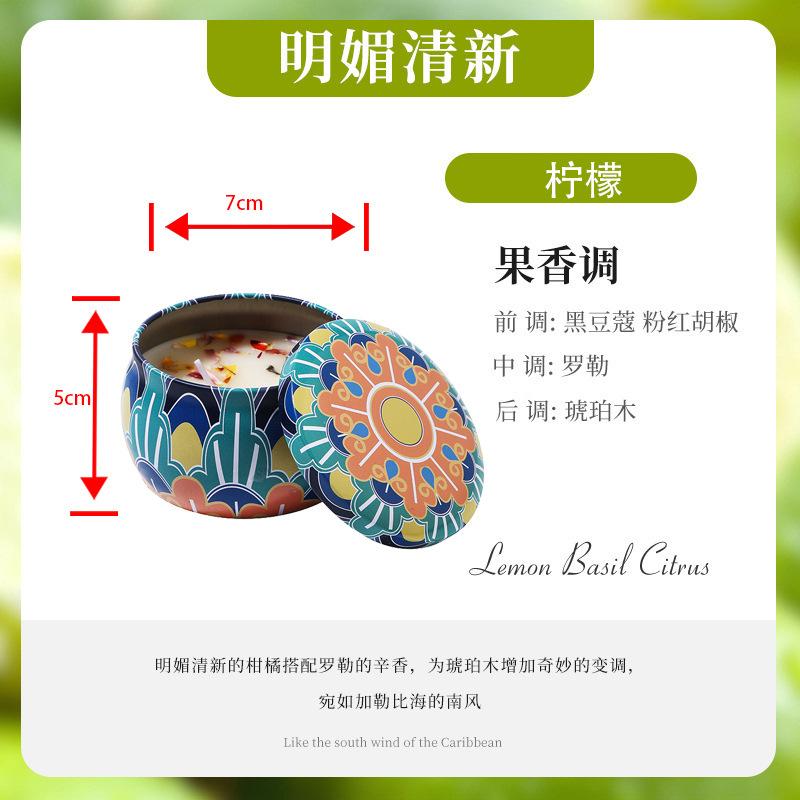 Vintage Can Candles Soy Wax Jars Scented Candle Romantic Flower Fragrance Aromatic Candle Home Decoration Wedding Birthday Gifts