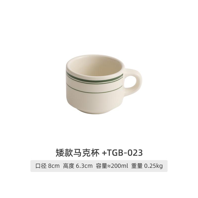 

American Ceramic Coffee Cup Living Room Decoration Mug Breakfast Milk Cup Espresso Cup Drinking Utensils Exquisite Gifts 200ML