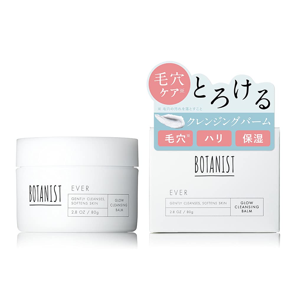 

BOTANIST Ever Glow Очищающий бальзам