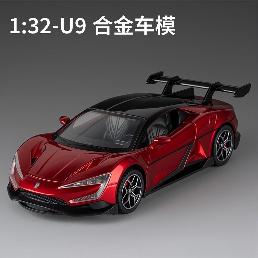 1:32 BYD Yangwang U9 Alloy Electric Sports Car Model Diecast Metal New Energy Racing Car Model Sound Light Kids Toy Gift