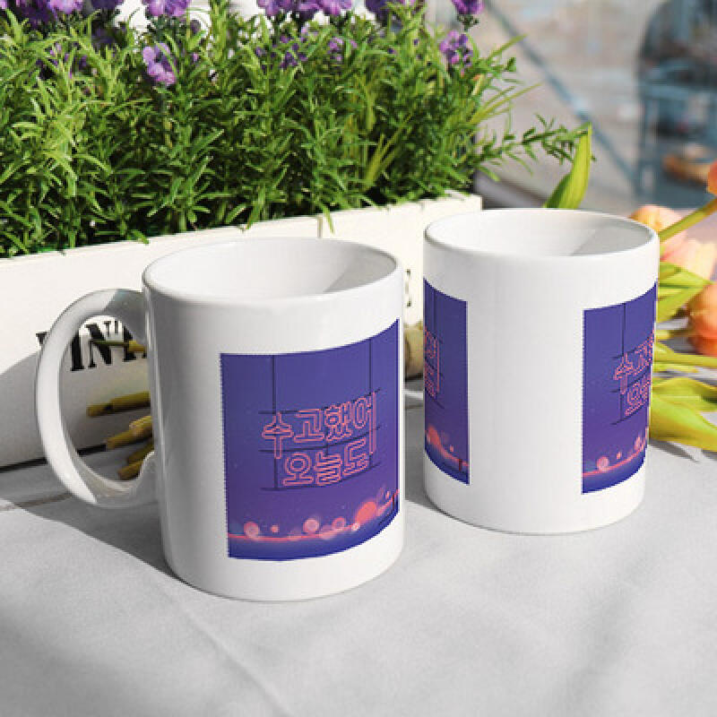 ci483-Design Mug 2p-You worked hard today too