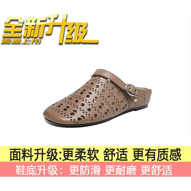 Hollow flat heel soft sole one-word buckle with lazy slippers 2025 new bag head thick heel fashion versatile sandals women