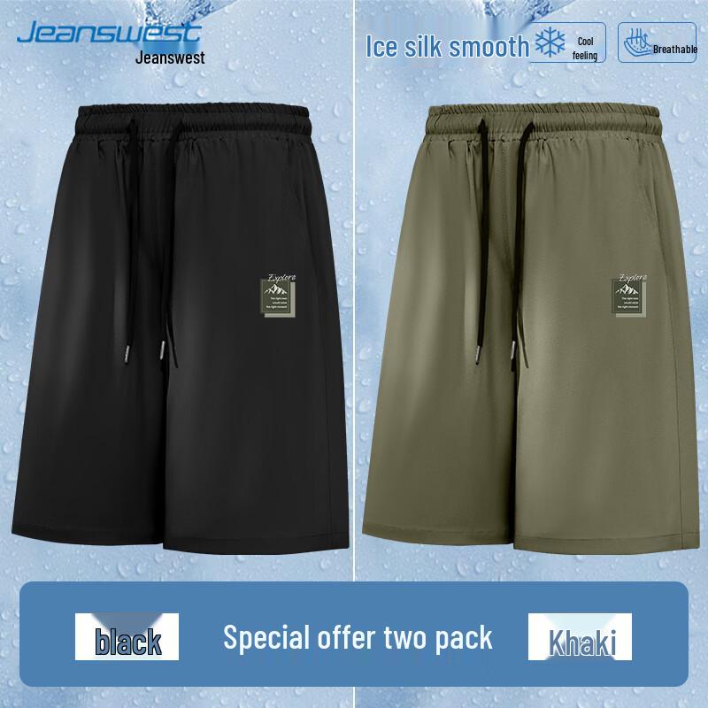 Jeanswest Men s Ice Silk Loose Fit Sports Shorts - 2 Pack 3XL