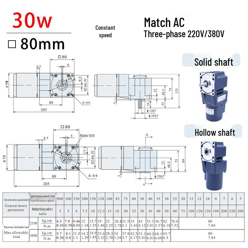 80-Type Right Angle Gear Reducer, Hollow/Solid Shaft, Single Phase 220V, Three Phase 380V, Variable Speed Motor