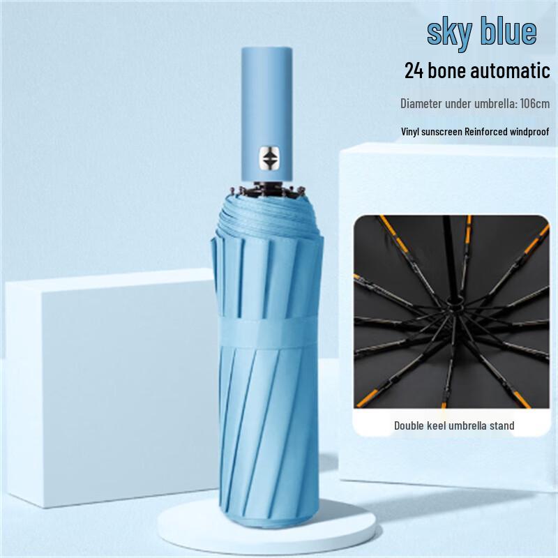 

Automatic Folding Business Gift Umbrella