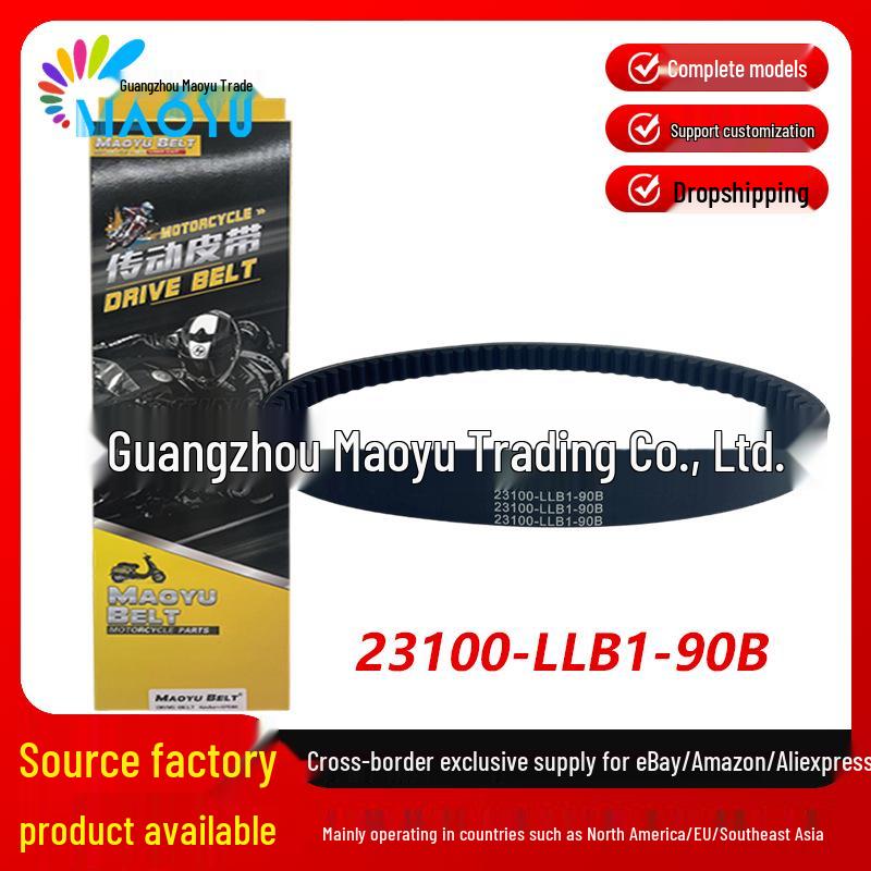 

Kymco ATV MXU150 Drive Belt (2005-2014) 23100-LLB1-90B 23100-LLB1-90B