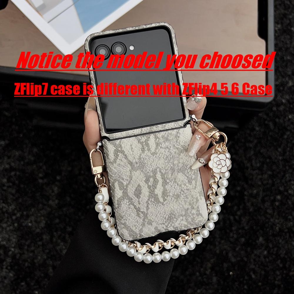 Women Girl's Leather Case For Samsung Z Flip 7 6 5 4 Snake Pattern Pearl Bracelet Lanyard Cover for Samsung Galaxy ZFlip7