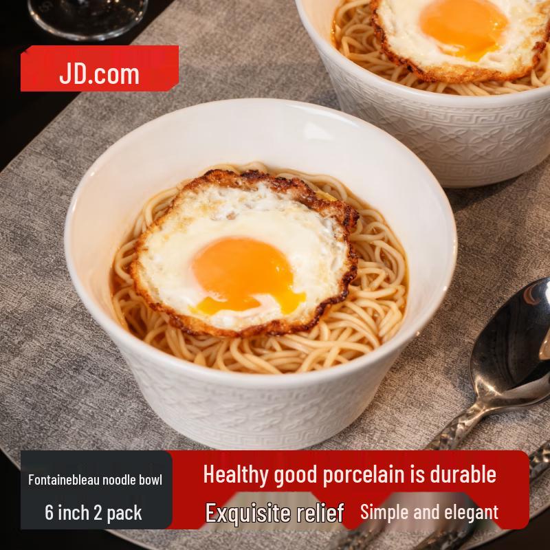 Jingdong Ceramic Noodle Bowl Set