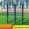 Datang Yu Outdoor Gymnastics and Fitness Equipment