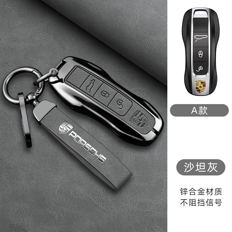 Hochwertige Auto-Schlüsselhülle Abdeckung Schale Für Porsche Panamera Spyder Carrera Macan Cayman Cayenne 911 970 981 991 Schlüsselanhänger Zubehör