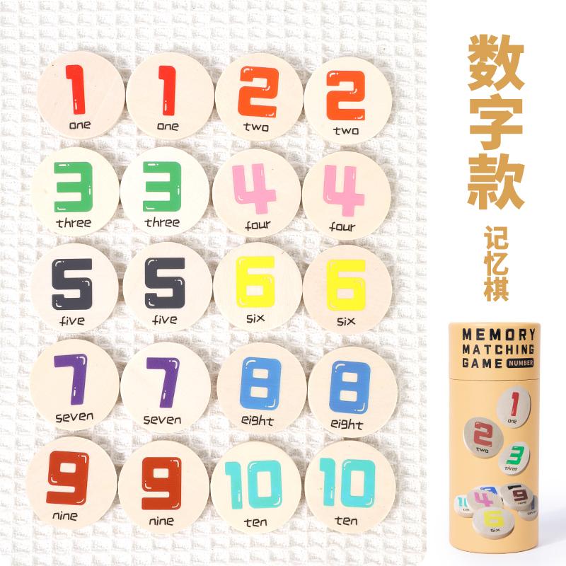 High-Quality Wooden High-Quality Memory High-Quality Match High-Quality Stick High-Quality Chess High-Quality Game High-Quality Board High-Quality