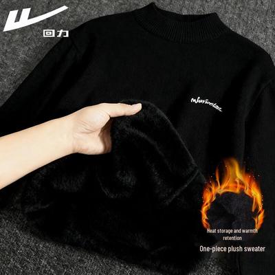 Üst Kıyafetler – Kazaklar