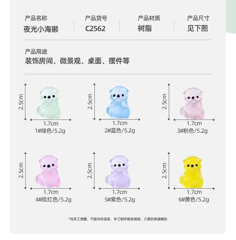 10/20/100pcs Glowing 3D Little Otter Garden Home Decoration Luminous Mini Animals Micro Landscape Moss DIY Dollhouse Ornament