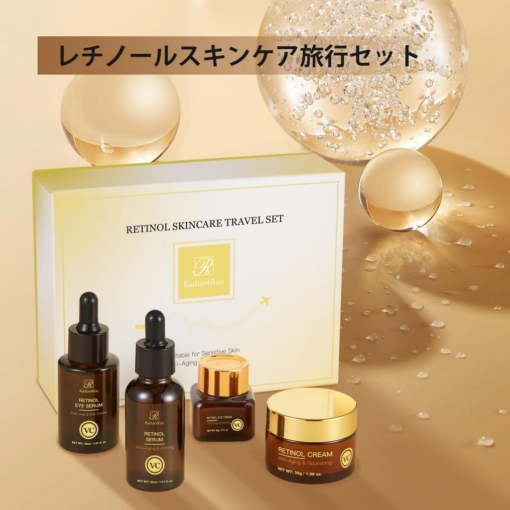 OKADY Retinol Skincare Travel Set Facial Care Set and Eye Moisturizing Skincare Travel Set Gift Set Skincare - 3-Step (Includes Essence, Cream, Care)
