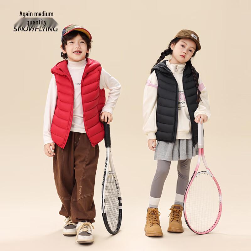 XueZhongFei Youth Hooded Puffer Vest