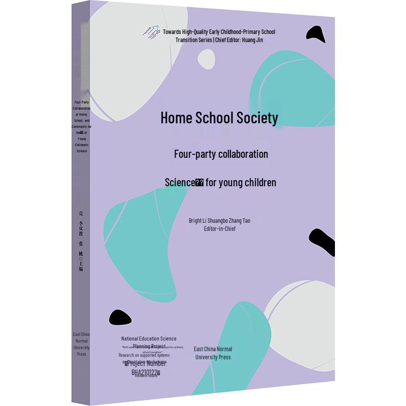 Collaborative Early Education Transition Guide