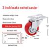 Universal Silent Casters with Brakes, 1-3 Inch Swivel Pulley Trolley Wheels