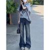 Small Retro Blue Micro Speaker Denim Female High Waist Loose-Fitting Wide-Leg Slim-Fit Drooping Straight Mop Pants Summer