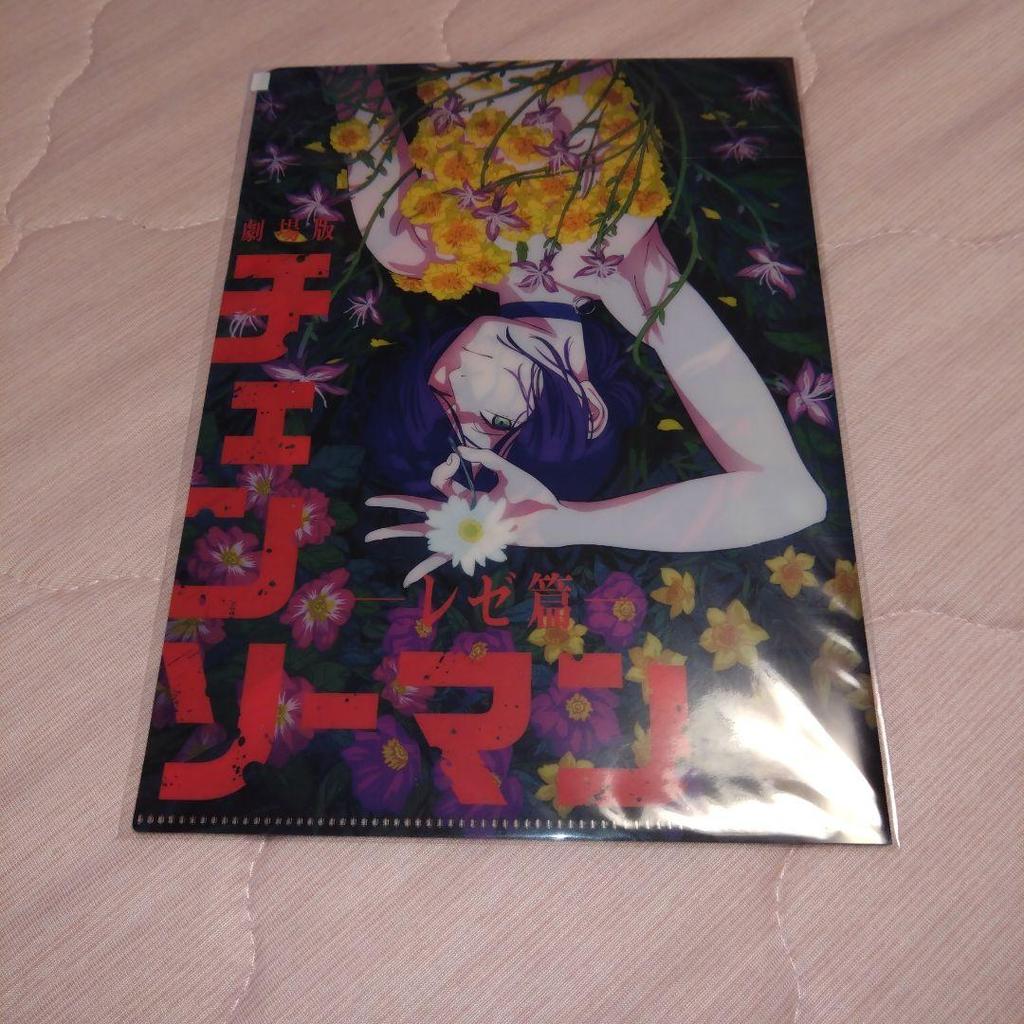[USED] Chainsaw Man: Reze Arc movie bonus mini clear file