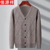 Hengyuanxiang Men's V-Neck Knitted Cardigan