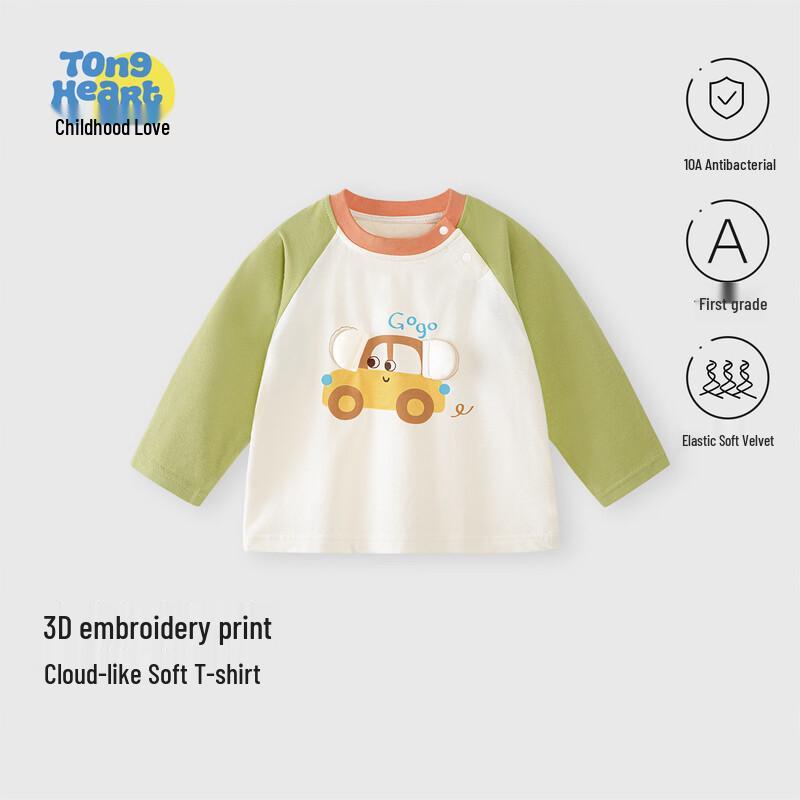 Baby Unisex Cartoon Car Long-Sleeve T-Shirt 73
