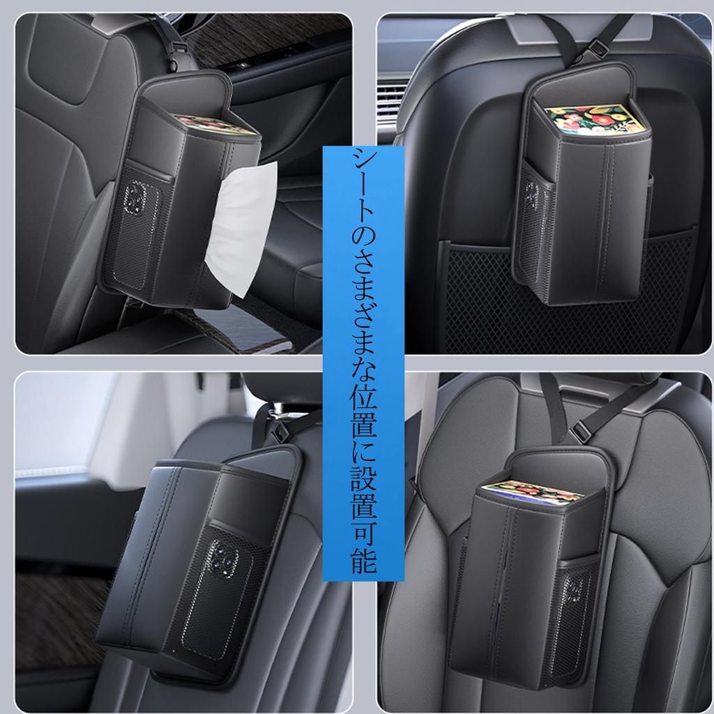 LOXHGP Car Tissue Seatside Tissue PU Fits the Entire Small Item Includes Sunglasses Storage Car Accessories Case, Holder, Leather, Box, Storage,