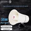 Lei Gong Wang CR-617 Vehicle Megaphone & Bluetooth Speaker