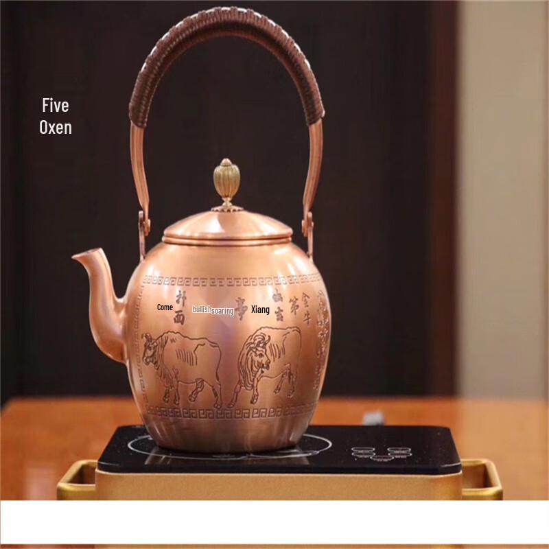 Tai Xi Ge Handmade Copper Tea Kettle with Five Cattle Design
