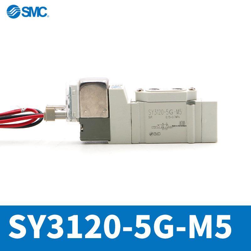 SMC Japan Original SY Series Pneumatic Three-Position Five-Way Solenoid Valve SY5120-SY3120-5L ZD-M