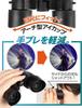 Kenko Original Compact Matte 10x Ideal for Concerts and Sports Warranty Binoculars, Black, Magnification, Ultra-lightweight (140g), Multi-coated,