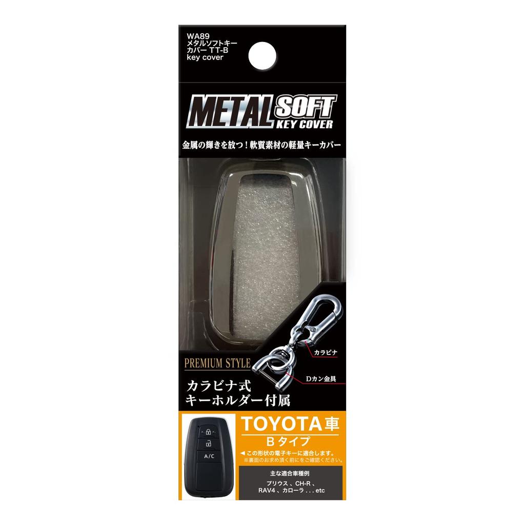 SEIWA Car Key Toyota Key Case Chrome Plated Cover, B-Type WA89,