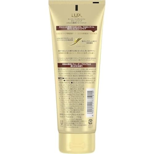lux Super Rich Shine Damage Repair Melting Repair Treatment Body 150g