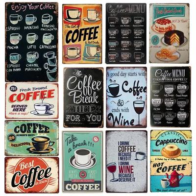 Menu de Café Vintage Shabby Chic Plaque Métallique Décor Rétro pour Maison Bar Café Pub Taverne Décoration Murale Plaque Décorative Affiche pour Cuisine