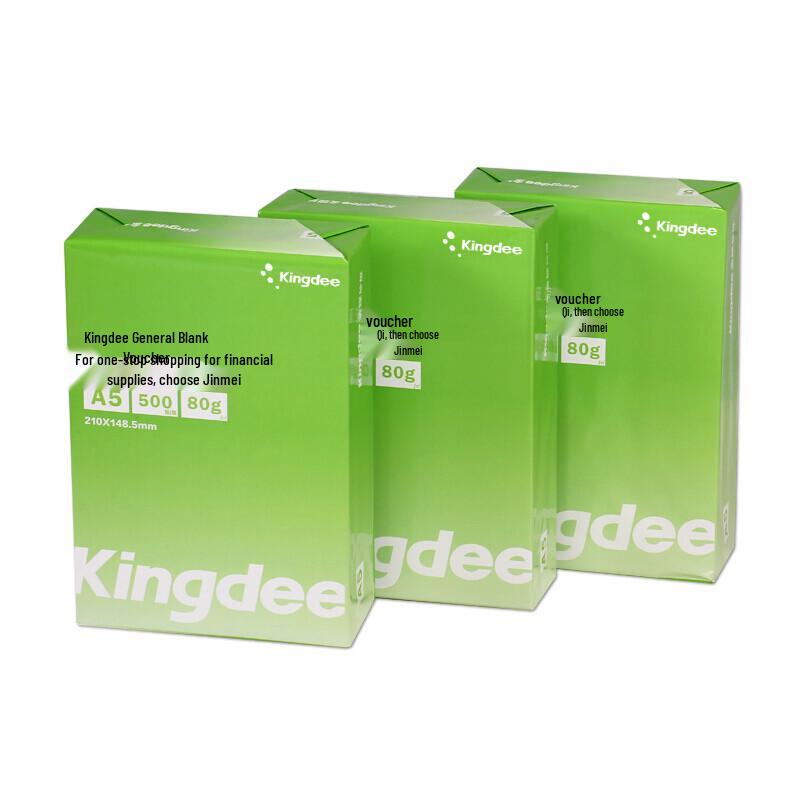 Kingdee A5 White 80g Printing Paper