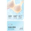 Womens Ultra Thin Seamless Back Beauty Push Up Comfortable Breathable Vest Bra