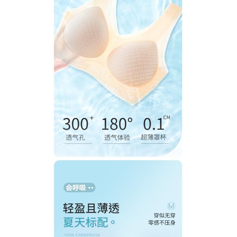Womens Ultra Thin Seamless Back Beauty Push Up Comfortable Breathable Vest Bra