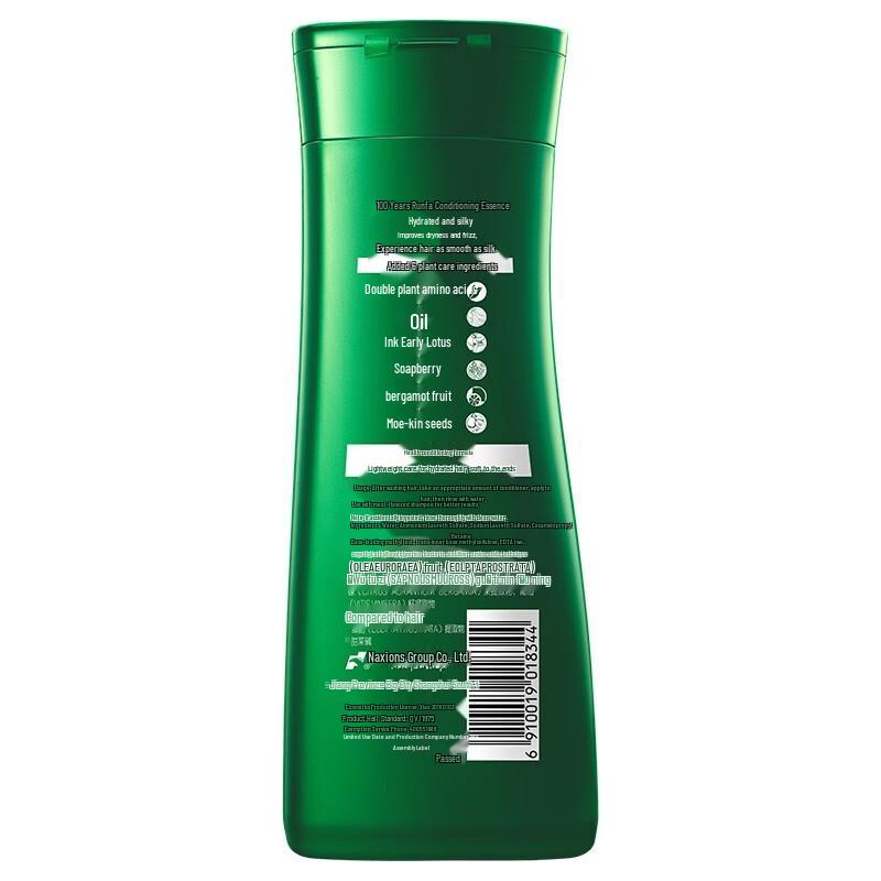 100 Years Moistening Hair Hydrating Smooth Shampoo & Conditioner Set