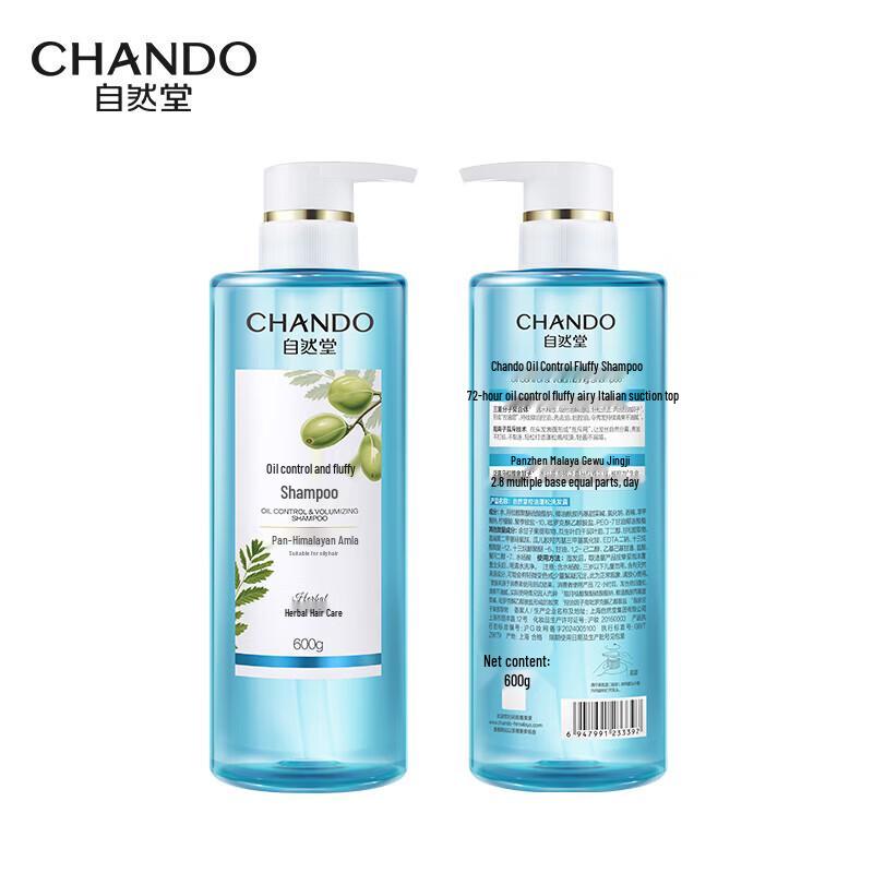 CHANDO EUSPA Personal Care Set