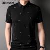 Kaiser Men's Silk Blend Polo Shirt KS7060