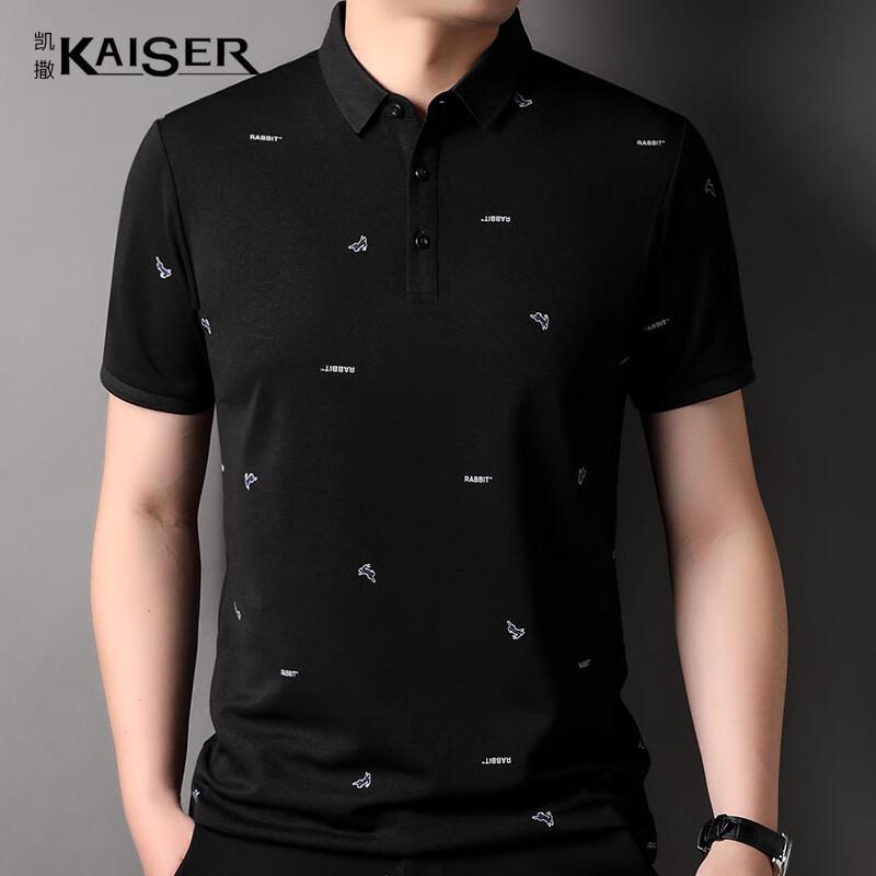 Kaiser Men's Silk Blend Polo Shirt KS7060