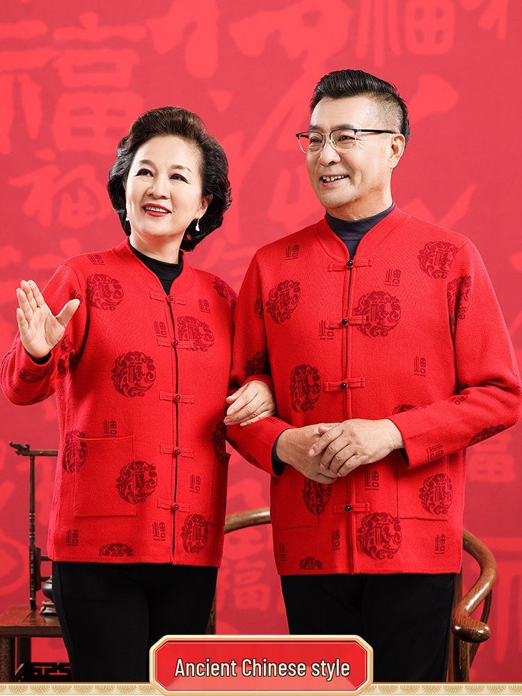 Grandma & Grandpa's Birthday Tang Suit: Red Frog Button Wool Sweater