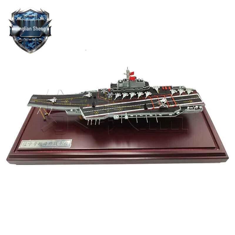 Liaoning Aircraft Carrier Model