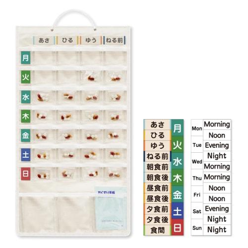 Dretec Medication Calendar, 1-week Medication Management Calendar with 4-Daily Cards, for Medication and Supplements, Prevents Forgetfulness, Wall Poc