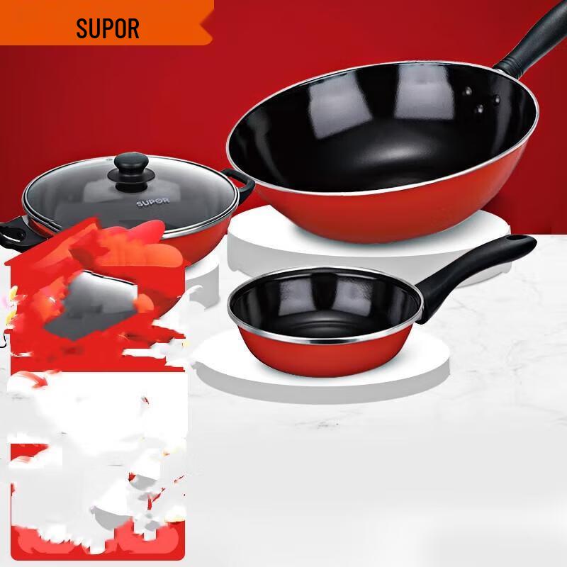 

SUPOR Love Home 3-Piece Cookware Set