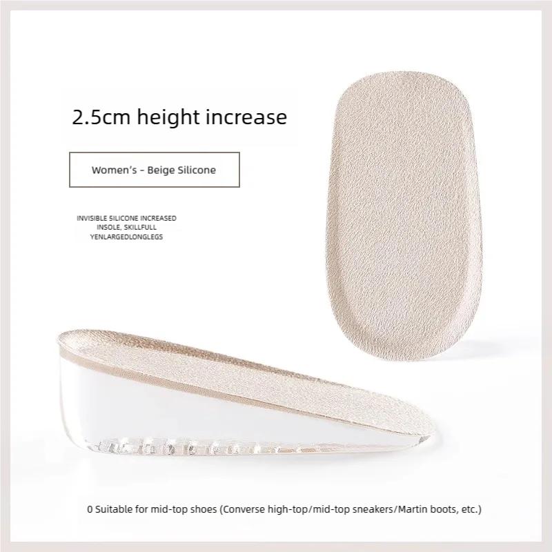 SiliconeInvisibleHeight Increasing Half Insoles Soft Comfort Heel LiftPads No Foot Fatigue Hidden Shoe Cushion Inserts for Women