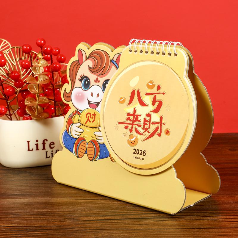 2026 Irregular Cartoon Creative Desktop Calendar