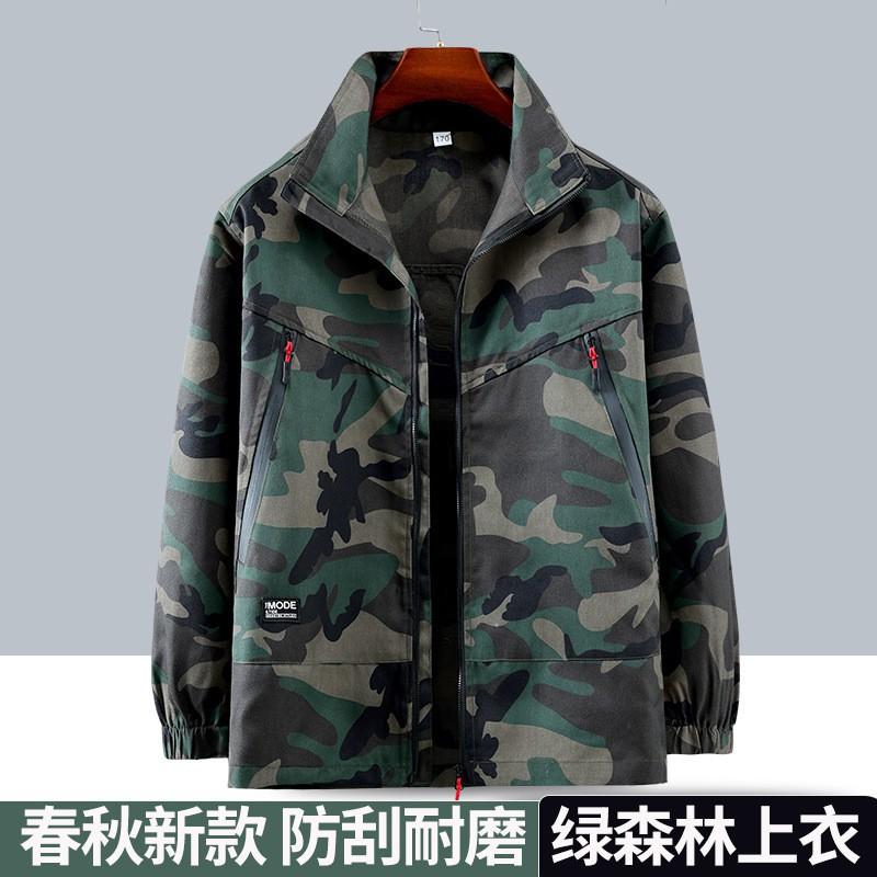 

Work Suit Men s Labor Protection Breathable Camouflage Training Thick Wear-resistant Trousers 165 Suggestion 100-110 kg