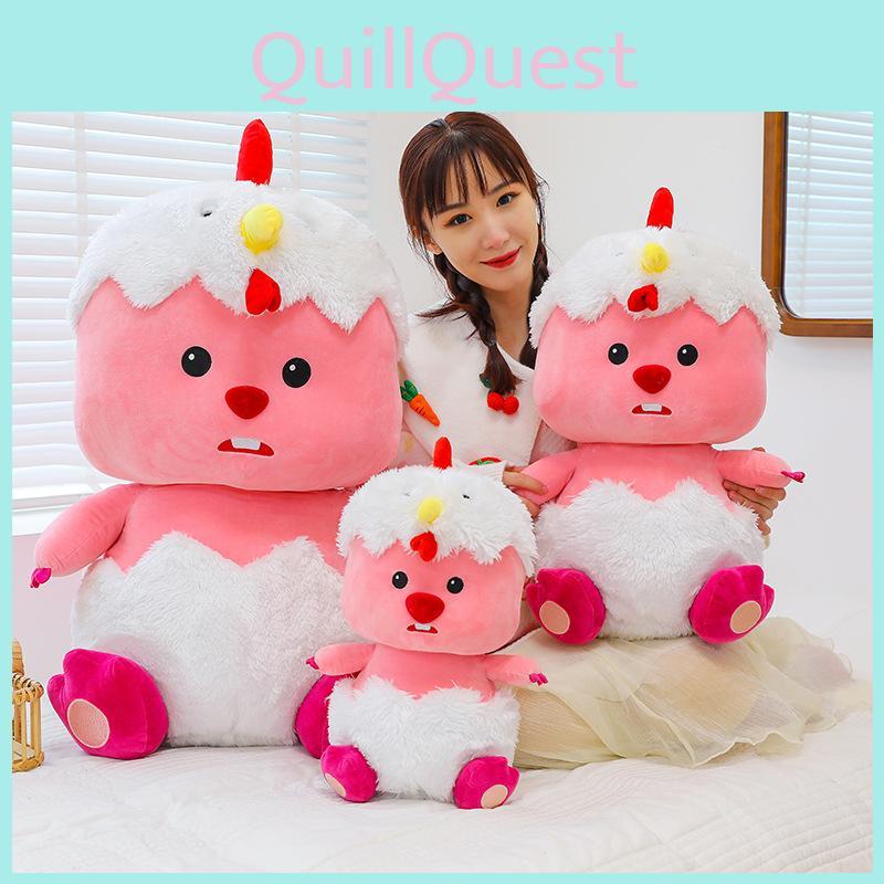 Adorable Eggshell Loopy Plush Doll Cute Animal Toy For Girls Birthday Gift Soft Pp Cotton
