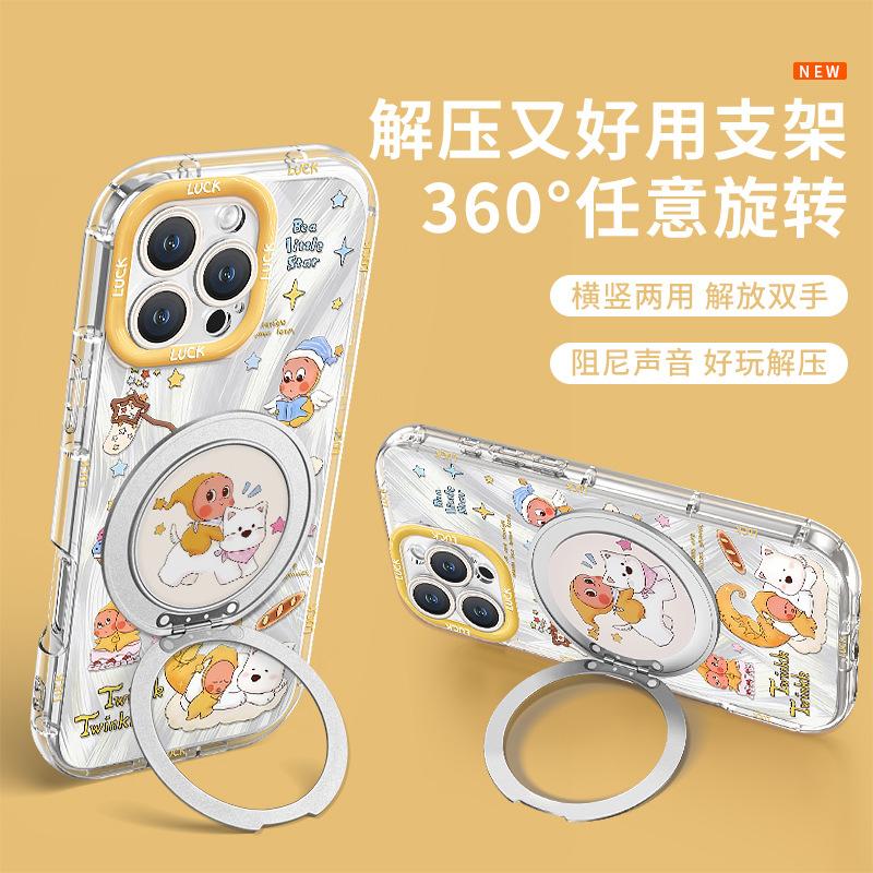 Star West Highland for Iphone17promax iPhone Case 15 Rotating Bracket 16 Cute Cartoon 14